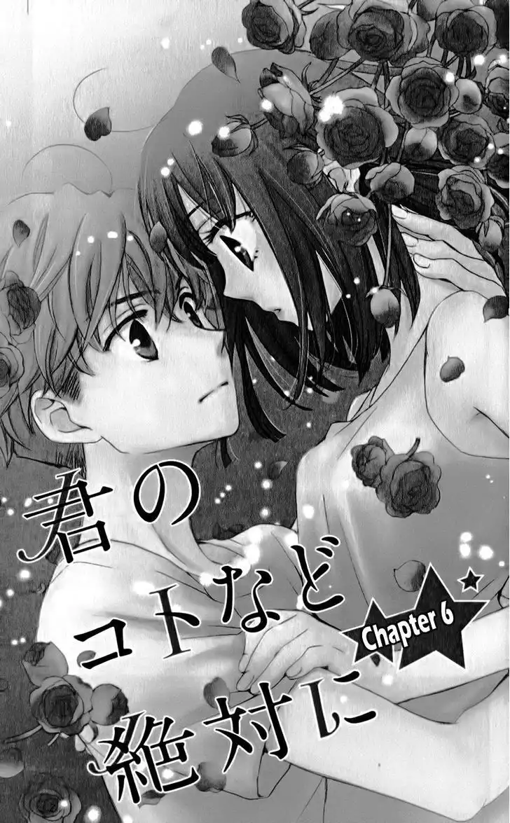 Kimi no Koto nado Zettai ni Chapter 6 8